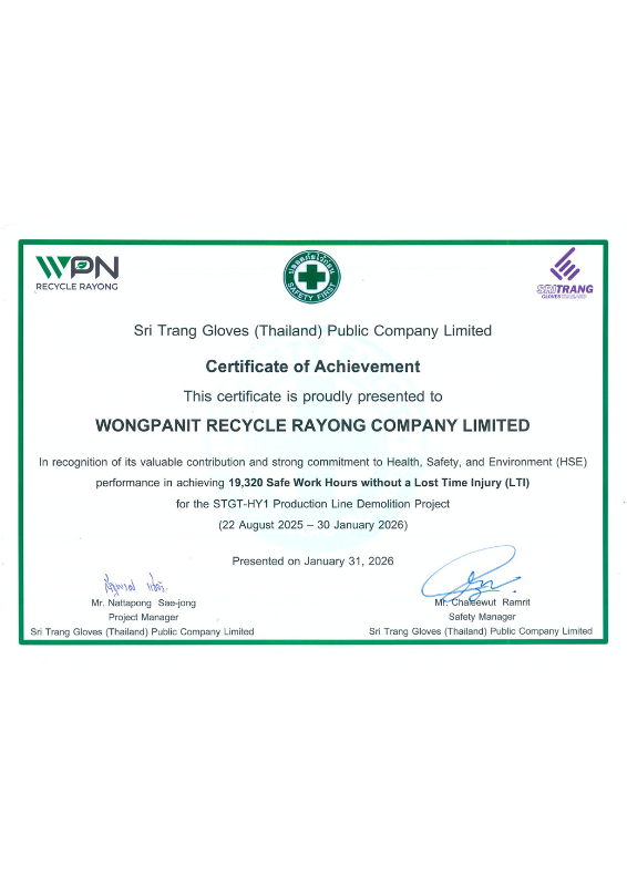 หนังสือรับรองการปฏิบัติงานด้วยมาตรฐานความปลอดภัยสูง (HSE) โดยไม่มีอุบัติเหตุรุนแรงครบ 19,320 ชั่วโมง