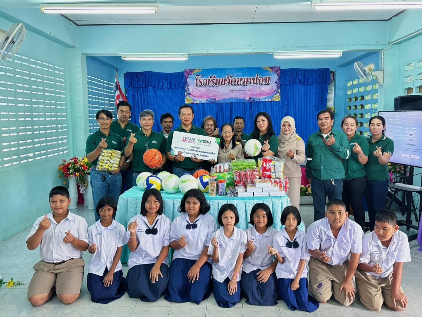 วงษ์พาณิชย์รีไซเคิล ระยอง สาขาสงขลา มอบทุนการศึกษาและอุปกรณ์กีฬาแก่โรงเรียนวัดนาหม่อม จังหวัดสงขลา